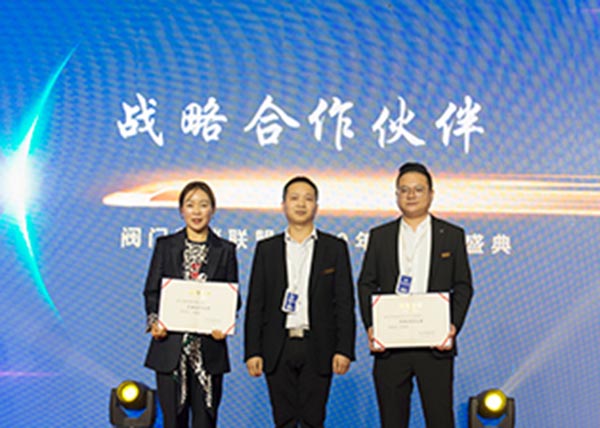 閥門營(yíng)銷聯(lián)盟04.jpg 閥門營(yíng)銷聯(lián)盟04.jpg