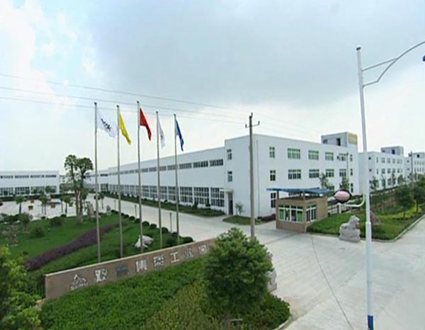 雙高廠房03.jpg 雙高廠房03.jpg