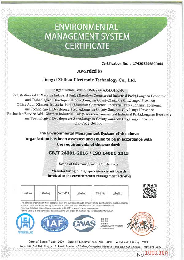 五株科技2.jpg 五株科技2.jpg