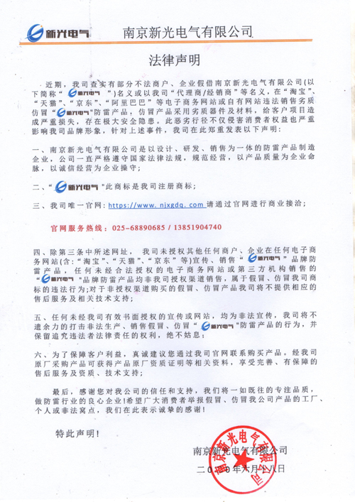 新光1.jpg 新光1.jpg