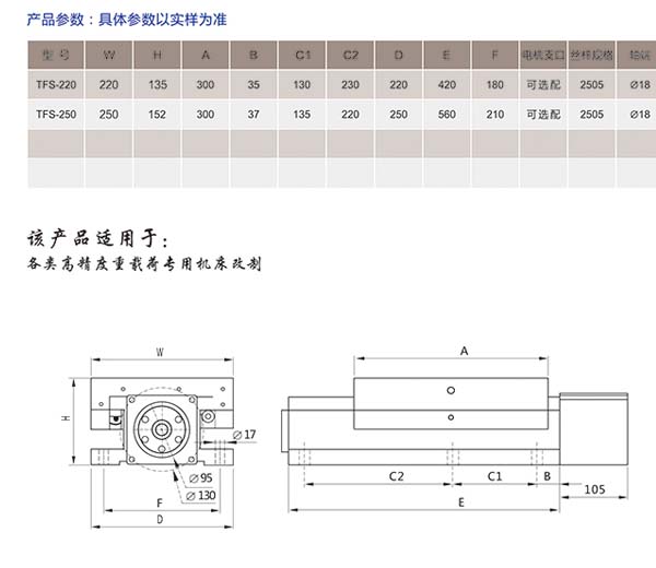 高精度重負荷機床拖板4.jpg 高精度重負荷機床拖板4.jpg