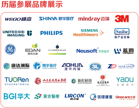 上海醫療LO 1.png 上海醫療LO 1.png