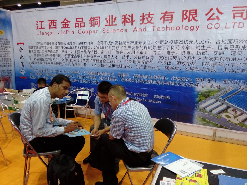 4.金品銅業.jpg 4.金品銅業.jpg