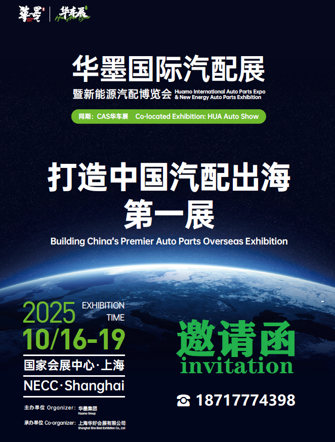 有電話邀請函.png 有電話邀請函.png