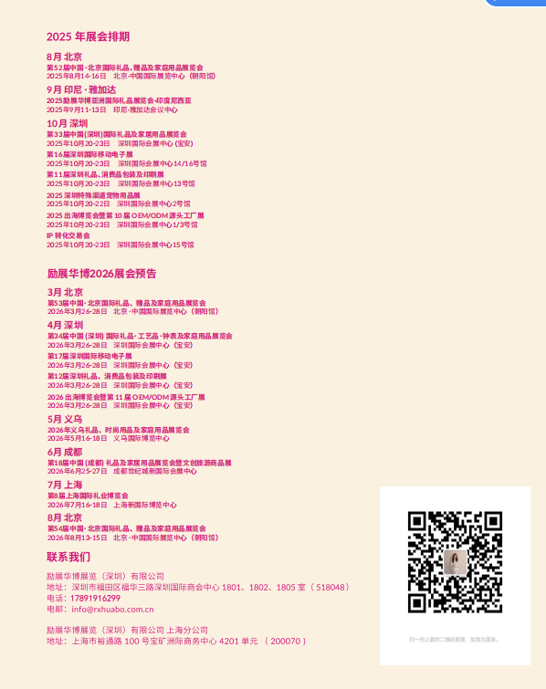 wechat_2025-08-01_162904_329.png