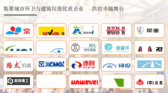 城市環(huán)衛(wèi)2.png 城市環(huán)衛(wèi)2.png