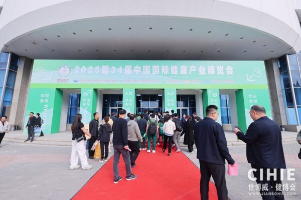 北京健康展戶外精�?.jpg 北京健康展戶外精�?.jpg