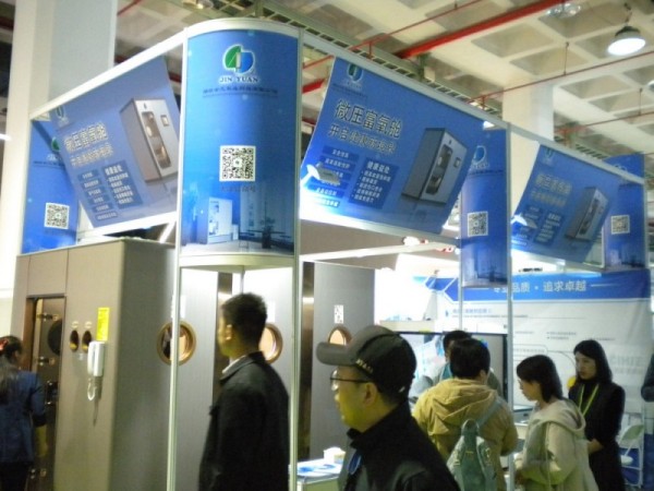 DSCN8390氧倉.jpg DSCN8390氧倉.jpg