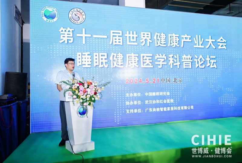 睡眠�?0.jpg 睡眠�?0.jpg