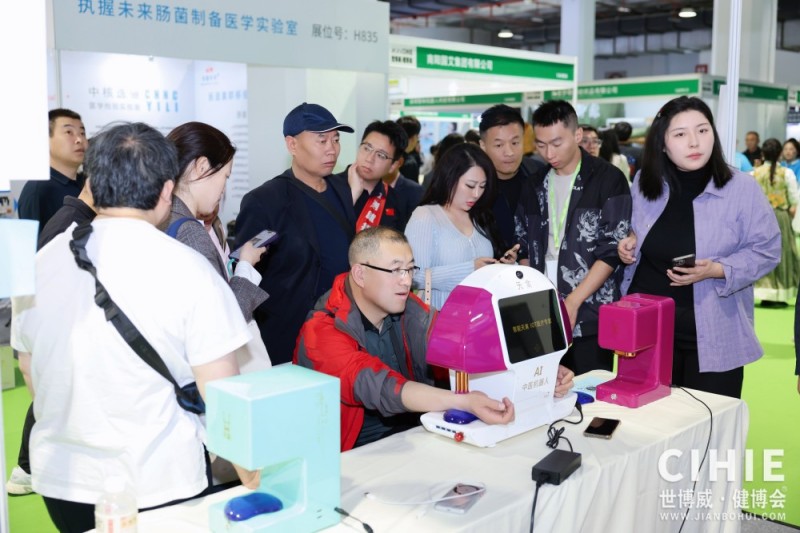 北京健康展現(xiàn)場(chǎng)體驗(yàn)中1.jpg 北京健康展現(xiàn)場(chǎng)體驗(yàn)中1.jpg