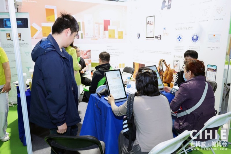 北京健康展現場體驗中2.jpg 北京健康展現場體驗中2.jpg