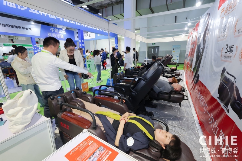 北京健康展精�?7012.jpg 北京健康展精�?7012.jpg