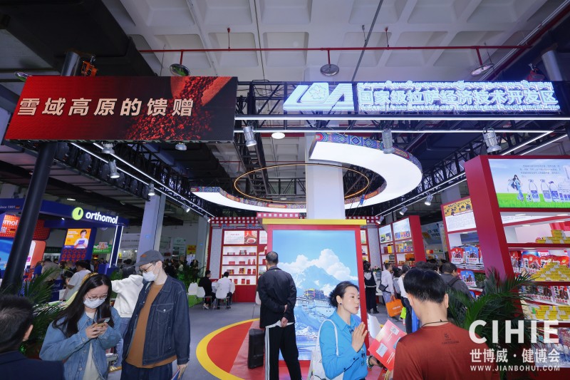 北京健康展精�?704.jpg 北京健康展精�?704.jpg