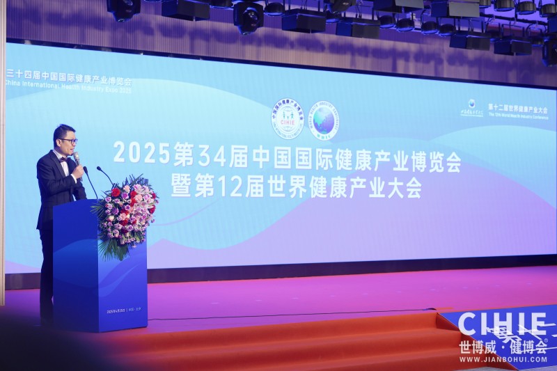 北京健康展同期活�?1.JPG 北京健康展同期活�?1.JPG