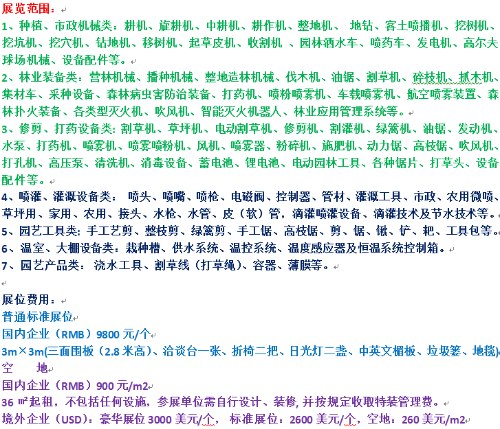 價(jià)格.png 價(jià)格.png