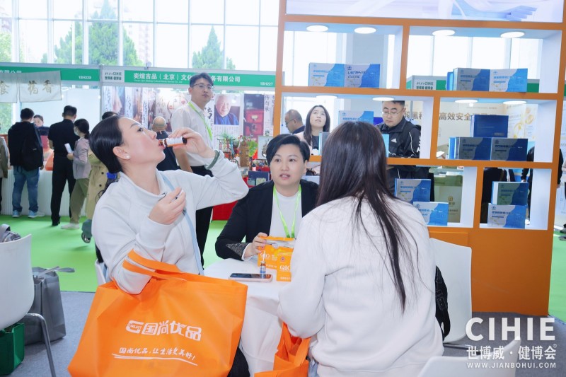 北京健康展精�?645.jpg 北京健康展精�?645.jpg