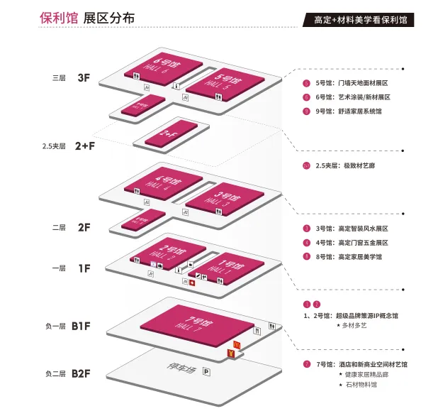 1-保利.png 1-保利.png