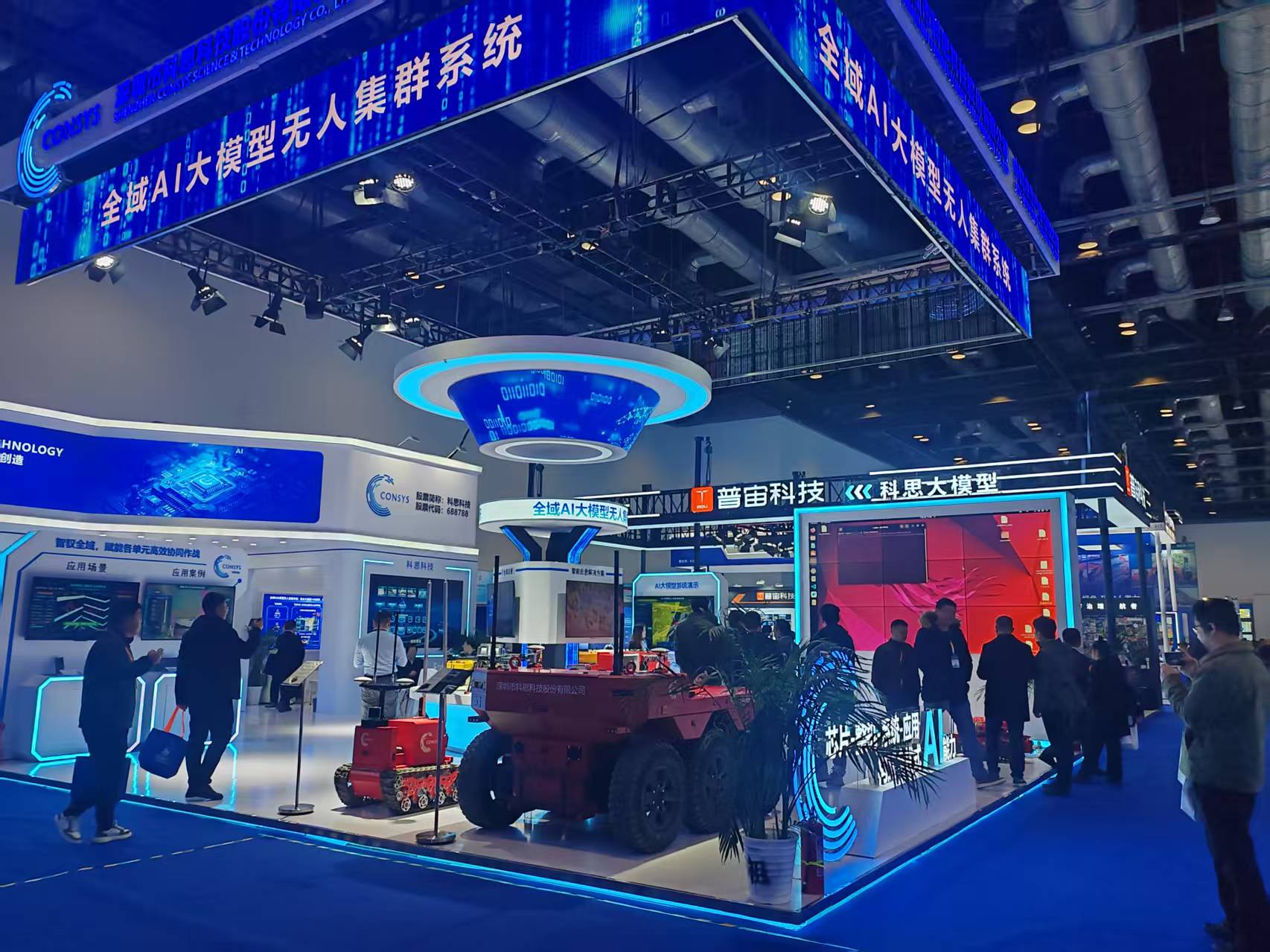 2025普宙圖片.jpg 2025普宙圖片.jpg