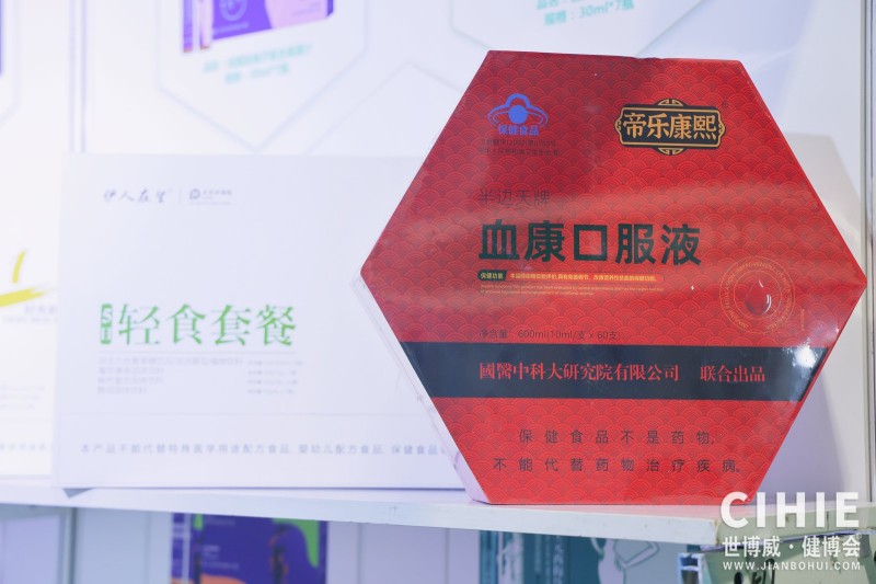 北京健康展精�?648.jpg 北京健康展精�?648.jpg