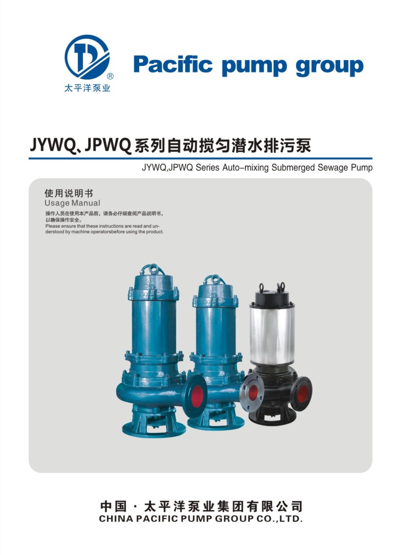 ̫ƽJYWQJPWQϵԄӔˮ۱Әӱ