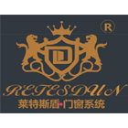 佛山市丹村門窗科技電子樣本畫冊