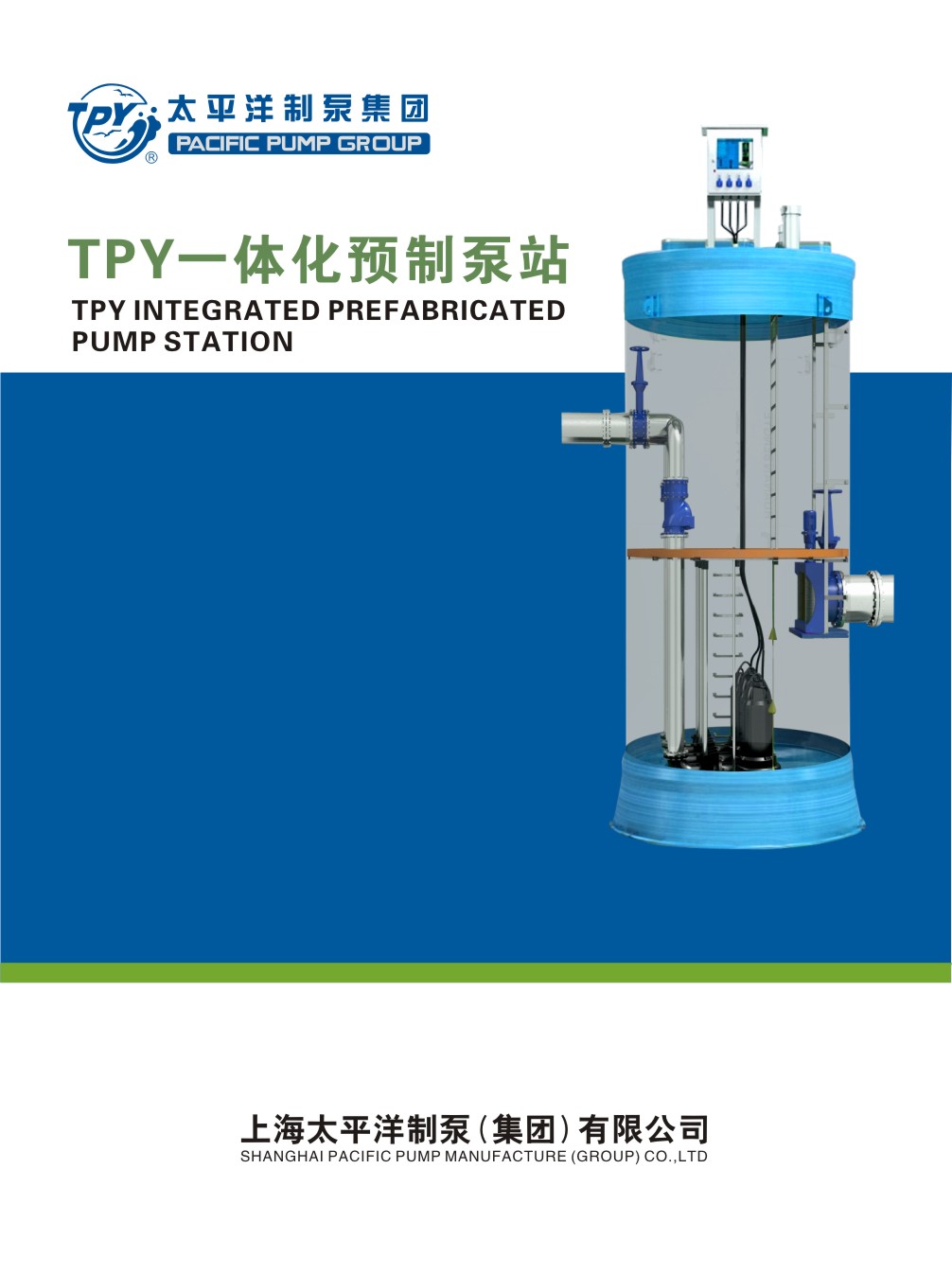 ̫ƽһwA(y)ƱվӘӱ(hu)(c)