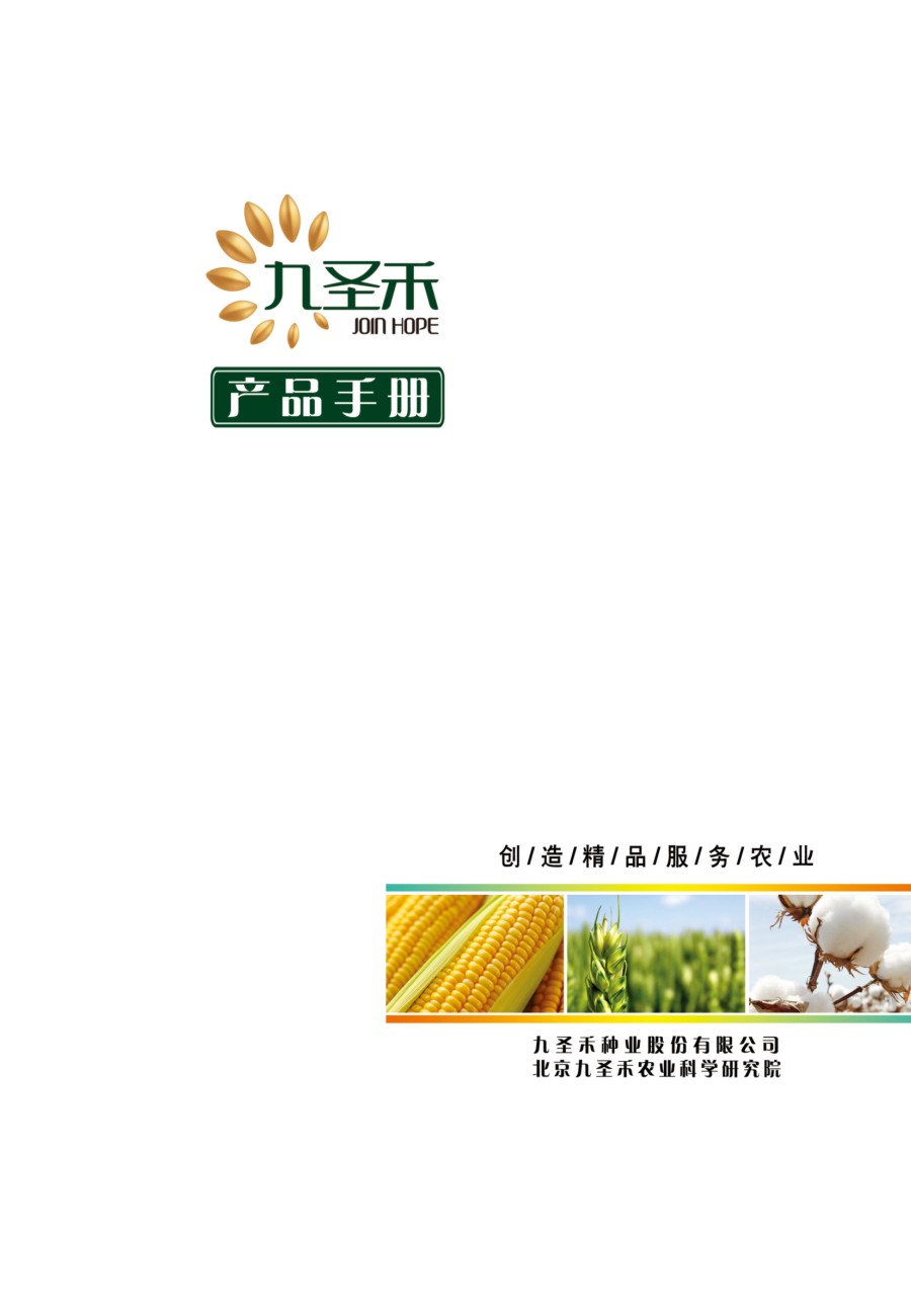 ʥ̷NI(y)Әӱ(hu)(c)