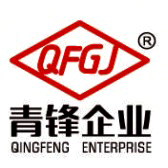 寧波青鋒(工具)電子樣本畫冊