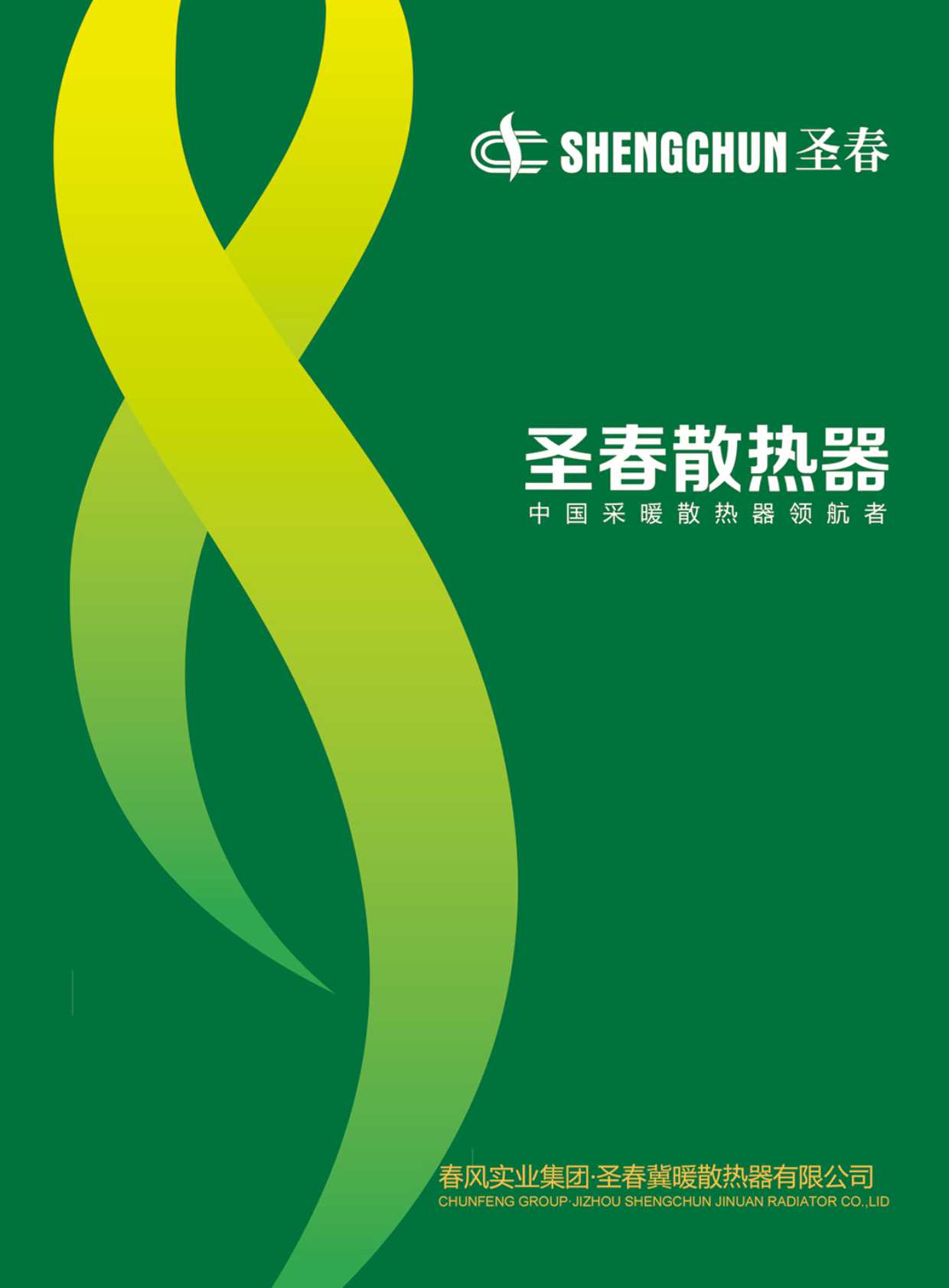 ʥ��ɢ������Әӱ�����