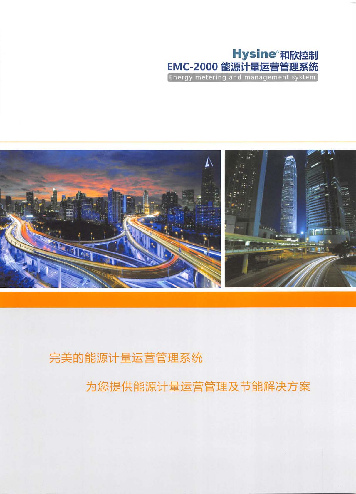 EMC-2000ԴӋ\IϵyӘӱ