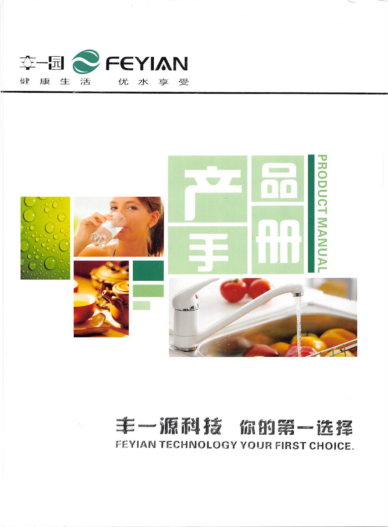 SһԴˮ̎a(chn)Ʒփ(c)Әӱ(c)