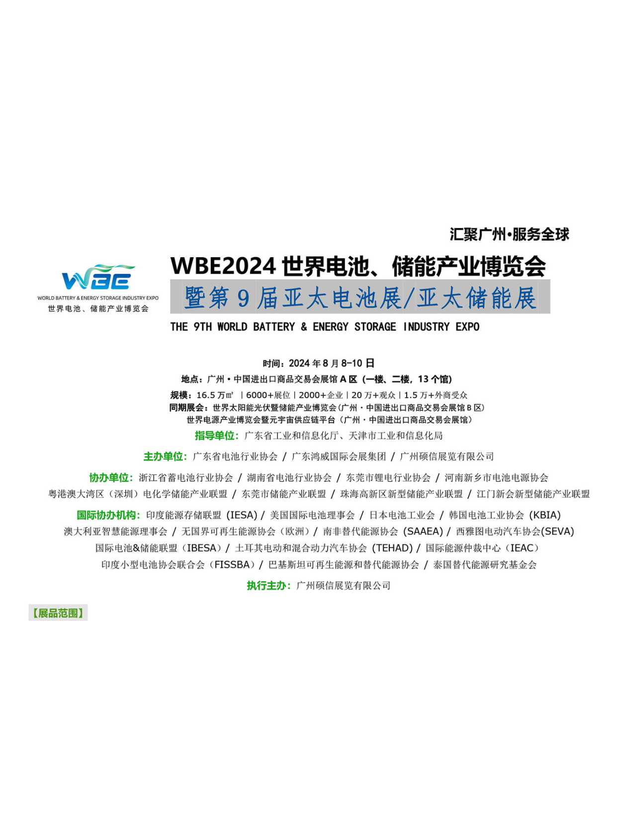 2024늳ܮa(chn)I(y)[Әӱ