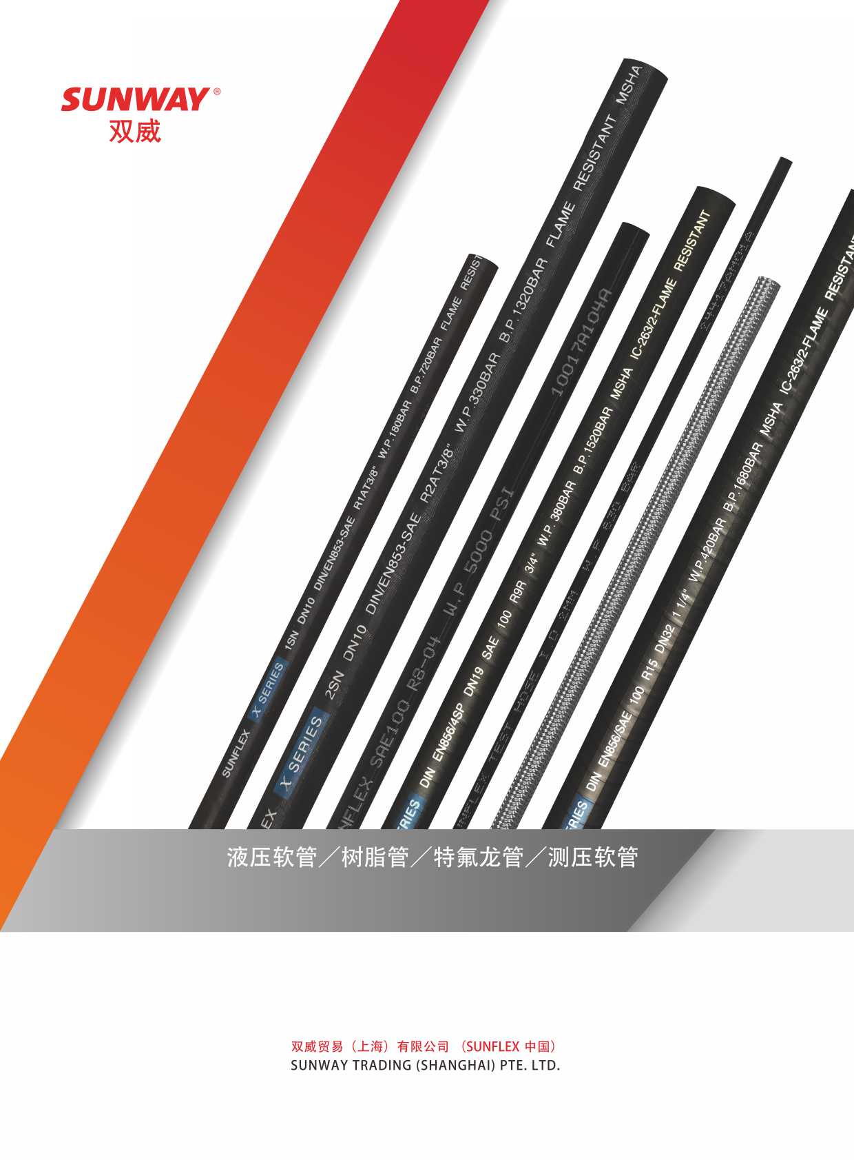 �p���Q�ס�Һ��ܛ��/��֬��/�ط�����/�͉�ܛ�ܡ�